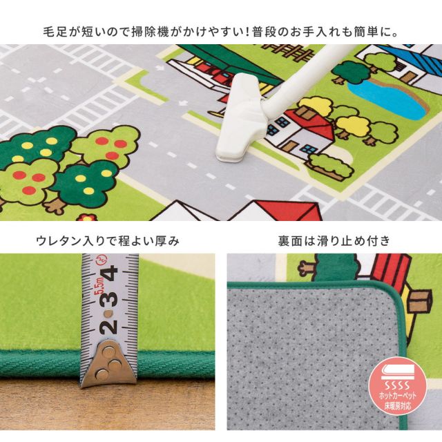 スーパSALE10倍&4時間限定10%OFF 子供が遊べて洗えるキッズラグ ニュータウン2 190×190cm