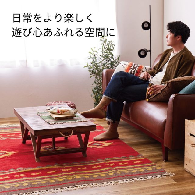 手織りウールのキリム ラグマット 140×200cm