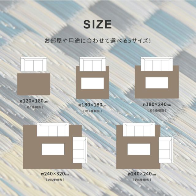 スーパSALE10倍&4時間限定10%OFF 収納簡単 い草ふっくらラグ キハチ 240×320cm
