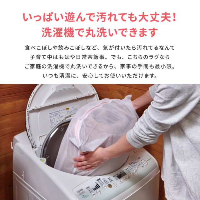 スーパSALE10倍&4時間限定10%OFF 女の子が遊べる可愛いラグ プリンセスタウン2 190×190cm