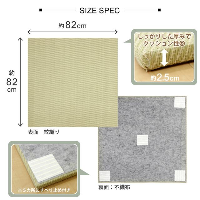 水拭きできる い草風置き畳 綾模様 9枚セット 82×82×2.5cm