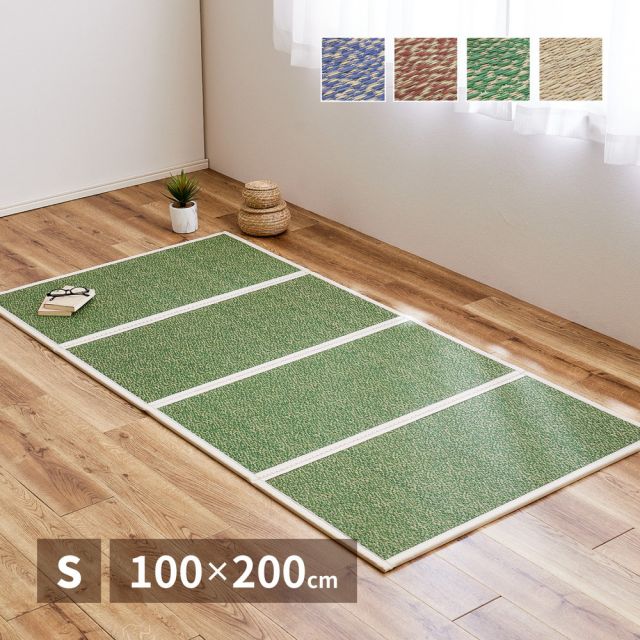 スーパSALE10倍&4時間限定10%OFF 折り畳める 畳マットレス シャイン シングル(100×200×1.1cm)