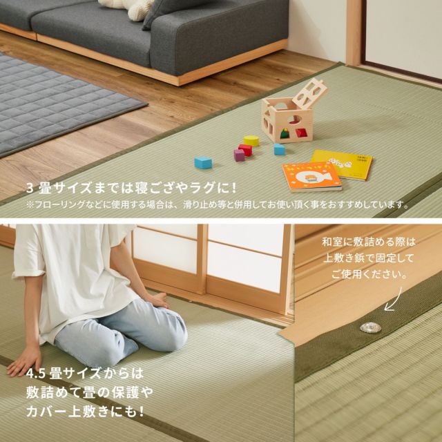 スーパSALE10倍&4時間限定10%OFF 洗えるい草カーペット 四条(しじょう) 江戸間 10畳(352×440)