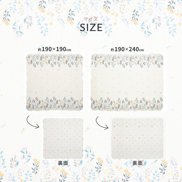 スーパSALE10倍&4時間限定10%OFF 綿100%の水洗いキルトマルチカバー ボタニカル 190×240cm
