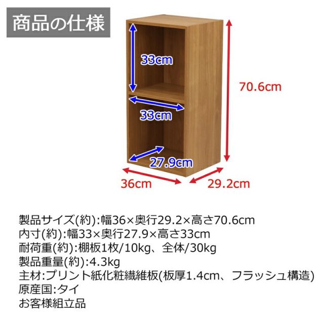 スーパSALE10倍&4時間限定10%OFF A4ファイル カラーボックス 2段 幅35.9×奥行29.2cm