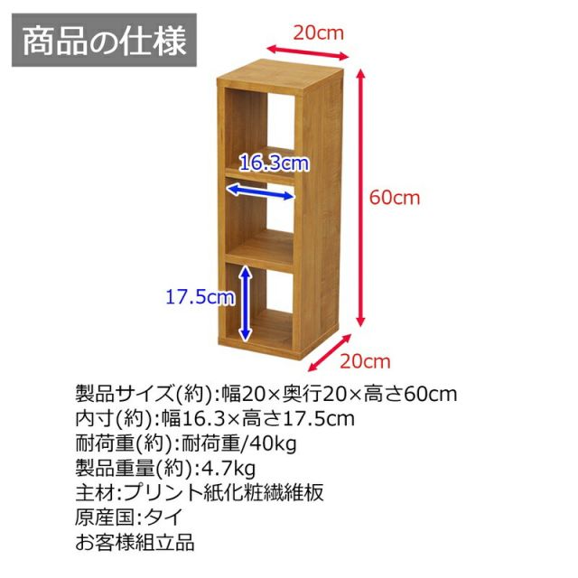 スーパSALE10倍&4時間限定10%OFF オープンラックシリーズ ブラウンタイプ 幅20×高さ60cm