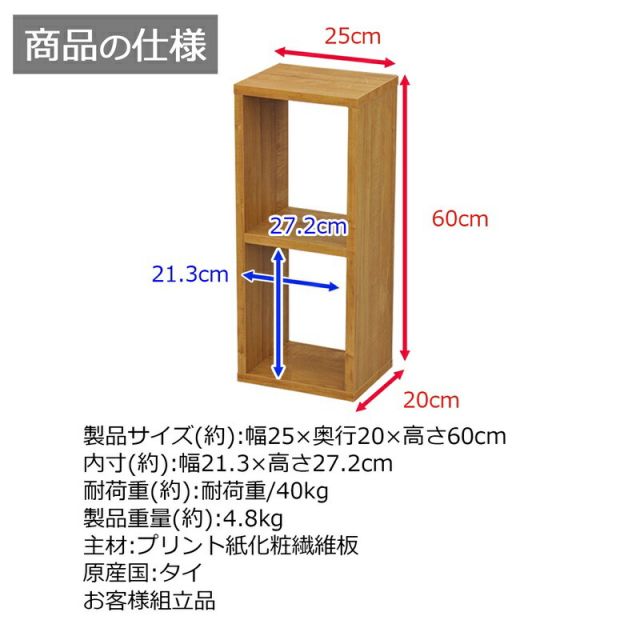 スーパSALE10倍&4時間限定10%OFF オープンラックシリーズ ブラウンタイプ 幅25×高さ60cm