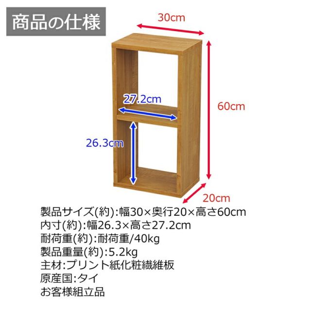 スーパSALE10倍&4時間限定10%OFF オープンラックシリーズ ブラウンタイプ 幅30×高さ60cm