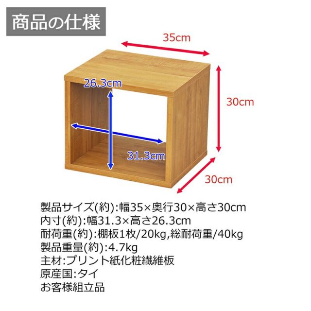 スーパSALE10倍&4時間限定10%OFF オープンラックシリーズ ブラウンタイプ 幅35×高さ30cm