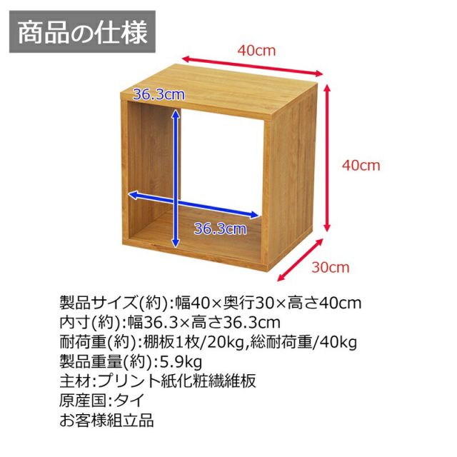 スーパSALE10倍&4時間限定10%OFF オープンラックシリーズ ブラウンタイプ 幅40×高さ40cm