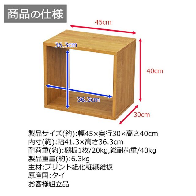 スーパSALE10倍&4時間限定10%OFF オープンラックシリーズ ブラウンタイプ 幅45×高さ40cm