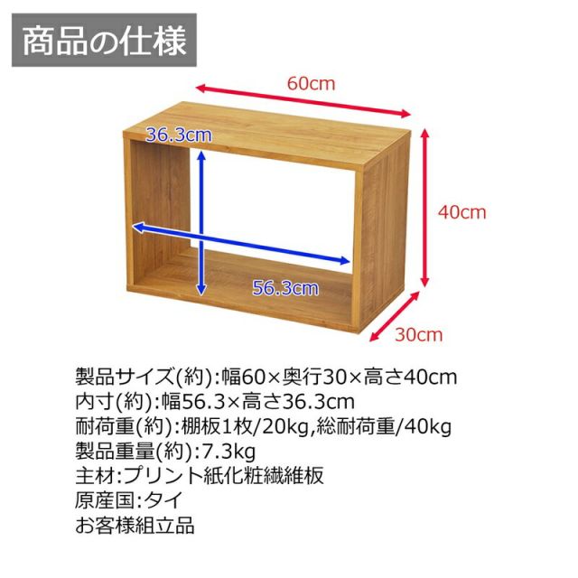 スーパSALE10倍&4時間限定10%OFF オープンラックシリーズ ブラウンタイプ 幅60×高さ40cm