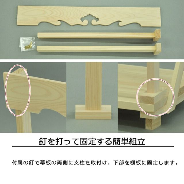 スーパSALE10倍&4時間限定10%OFF おふだ立て 幅17×奥行13×高さ35cm