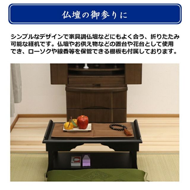 スーパSALE10倍&4時間限定10%OFF お札立て 国産桧 幅20×奥行7×高さ31cm