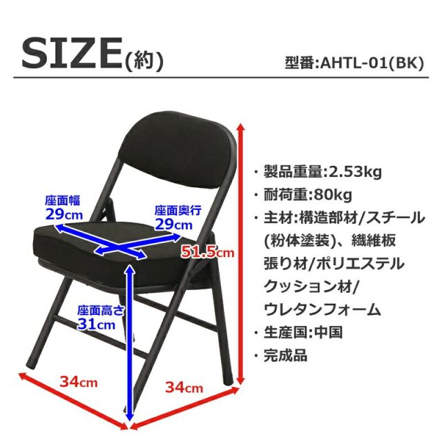 スーパSALE10倍&4時間限定10%OFF 折畳座厚ローチェア 座面高さ31cm