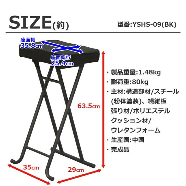 スーパSALE10倍&4時間限定10%OFF 折畳ハイスツール 折りたたみ式 座面高さ63.5cm