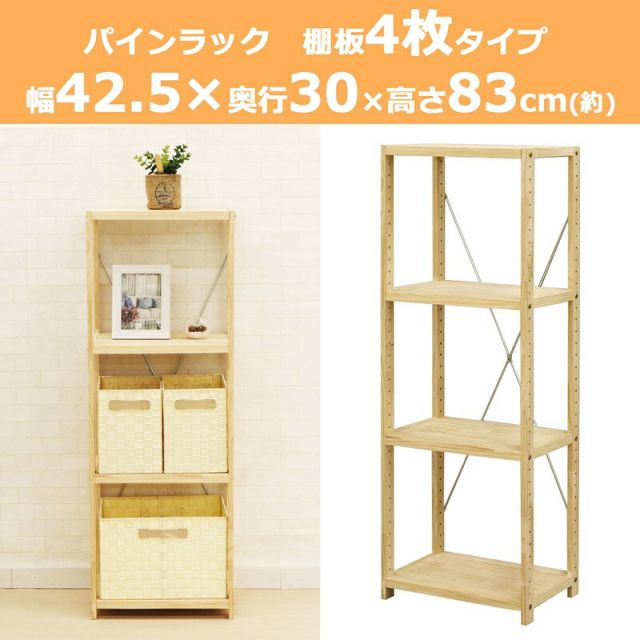 スーパSALE10倍&4時間限定10%OFF 神棚 謙信 国産桧 幅61.5×奥行24×高さ41.5cm