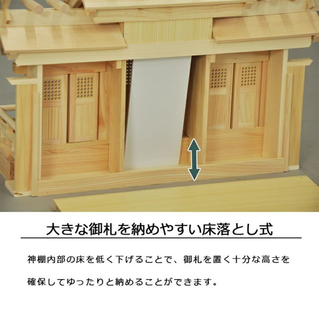 スーパSALE10倍&4時間限定10%OFF 神棚 兼続 国産桧 幅62.5×奥行25×高さ42cm