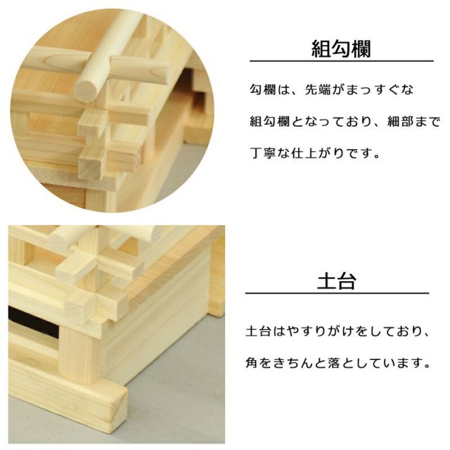 スーパSALE10倍&4時間限定10%OFF 神棚 兼続 国産桧 幅62.5×奥行25×高さ42cm