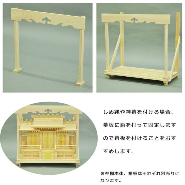 スーパSALE10倍&4時間限定10%OFF 雲板セット 大サイズ 幅80.5×高67.5cm