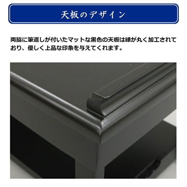 スーパSALE10倍&4時間限定10%OFF 供物台 棚あり幅60 棚あり 幅60×奥行35cm
