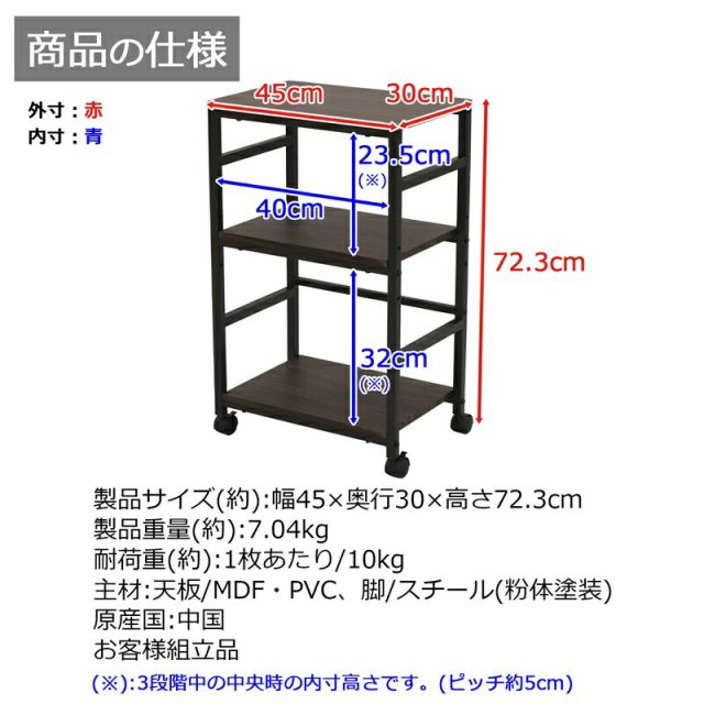 スーパSALE10倍&4時間限定10%OFF コーナーにもなるデスクシリーズ ワゴン 高さ72.3cm