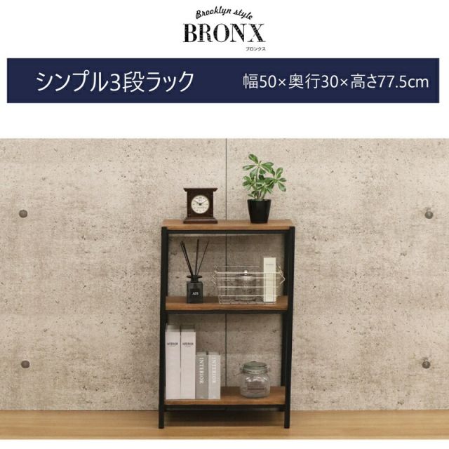スーパSALE10倍&4時間限定10%OFF 国産桧棚板セット 幅51.6×奥行31.5×高さ60cm