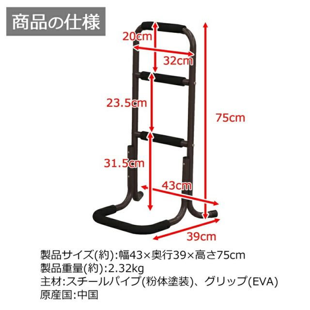 サポートスタンド ハイタイプ ハイタイプ 高さ75cm