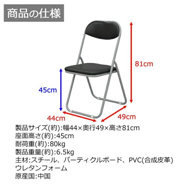 スーパSALE10倍&4時間限定10%OFF 事務イス 座面高さ 45cm