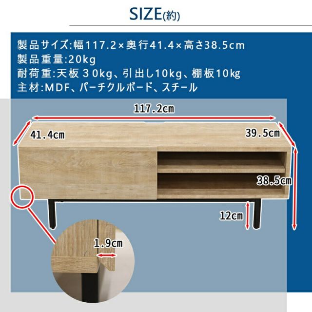 スーパSALE10倍&4時間限定10%OFF スチールレッグTV台 幅117.2