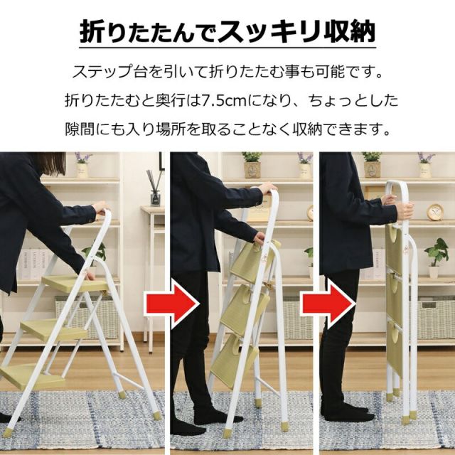 スーパSALE10倍&4時間限定10%OFF ステップイージー 3段 高さ100cm