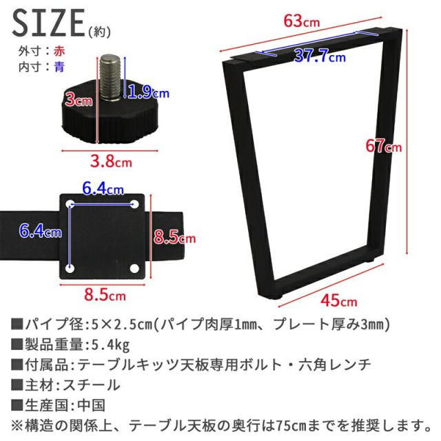 スーパSALE10倍&4時間限定10%OFF テーブル脚 D型 高さ67cm