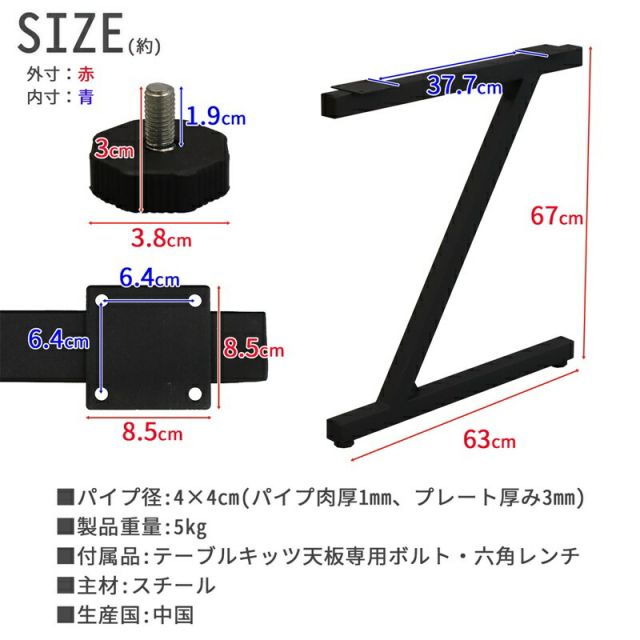 スーパSALE10倍&4時間限定10%OFF テーブル脚 Z型 高さ67cm