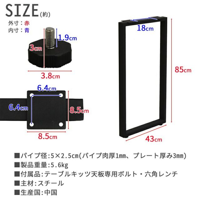 スーパSALE10倍&4時間限定10%OFF テーブル脚 カウンター用 高さ85cm