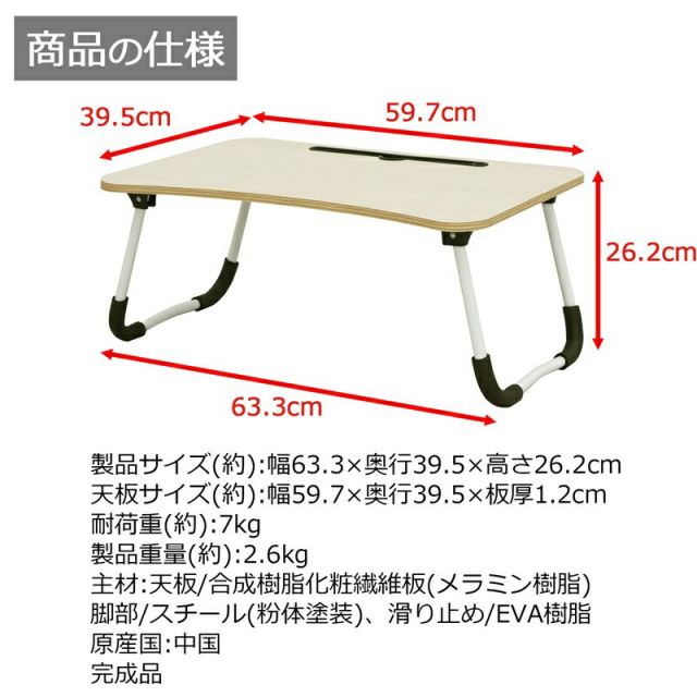 スーパSALE10倍&4時間限定10%OFF どこでも使える折脚テーブル 幅59.7×奥行49.5cm