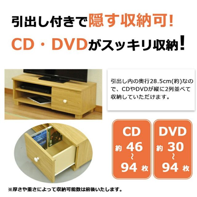 スーパSALE10倍&4時間限定10%OFF ナチュラルスタンダードシリーズ AVボード 幅80×高さ35cm