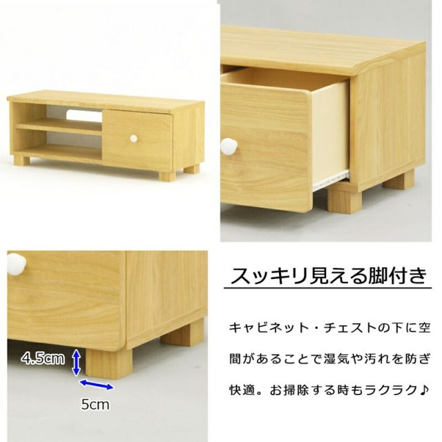 スーパSALE10倍&4時間限定10%OFF ナチュラルスタンダードシリーズ AVボード 幅80×高さ35cm