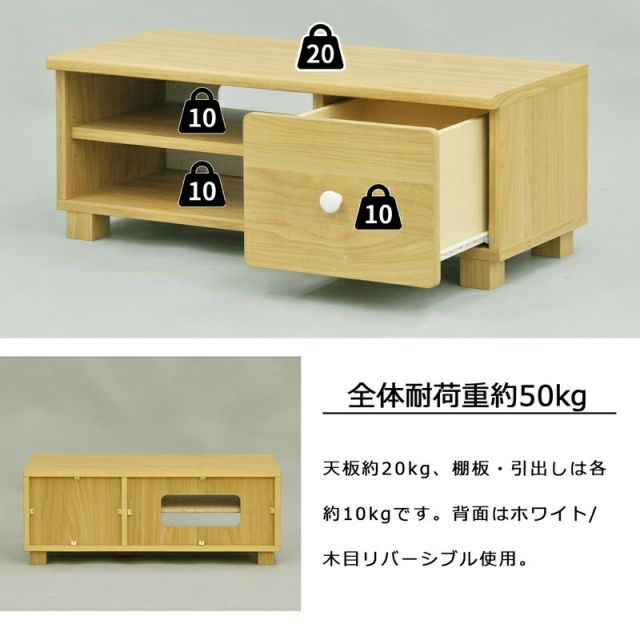 スーパSALE10倍&4時間限定10%OFF ナチュラルスタンダードシリーズ AVボード 幅80×高さ35cm