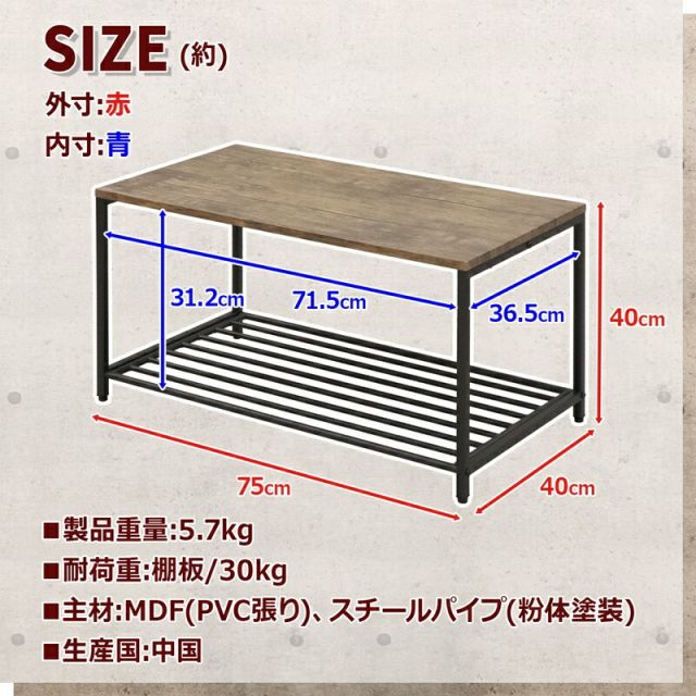 スーパSALE10倍&4時間限定10%OFF バルネシリーズ コーヒーテーブル 幅75cm