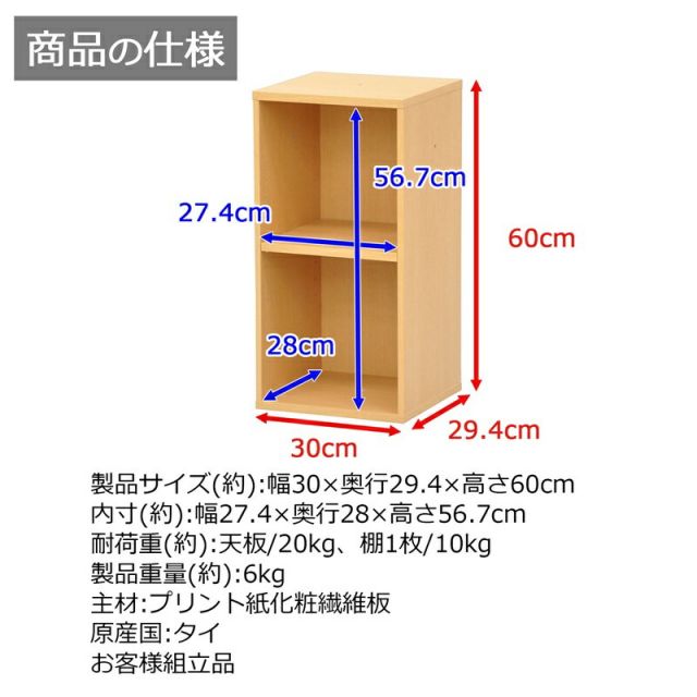 スーパSALE10倍&4時間限定10%OFF ニュープレージ 収納BOX/ミドルタイプ 幅30×奥行29×高さ60cm