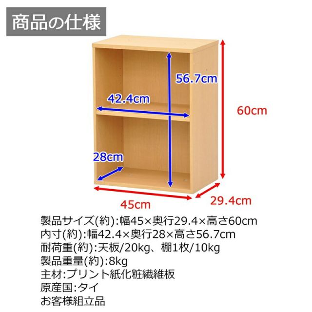 スーパSALE10倍&4時間限定10%OFF ニュープレージ 収納BOX/ミドルタイプ 幅45×奥行29×高さ60cm