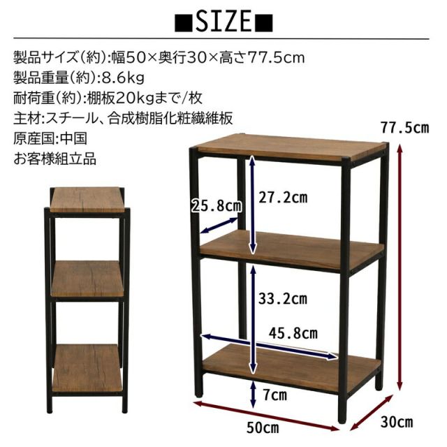 スーパSALE10倍&4時間限定10%OFF ブロンクスシリーズ 3段ラック 幅50×奥行30cm