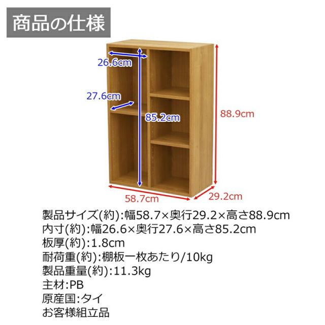 スーパSALE10倍&4時間限定10%OFF ホームボックス 幅58.7×奥行29.2cm