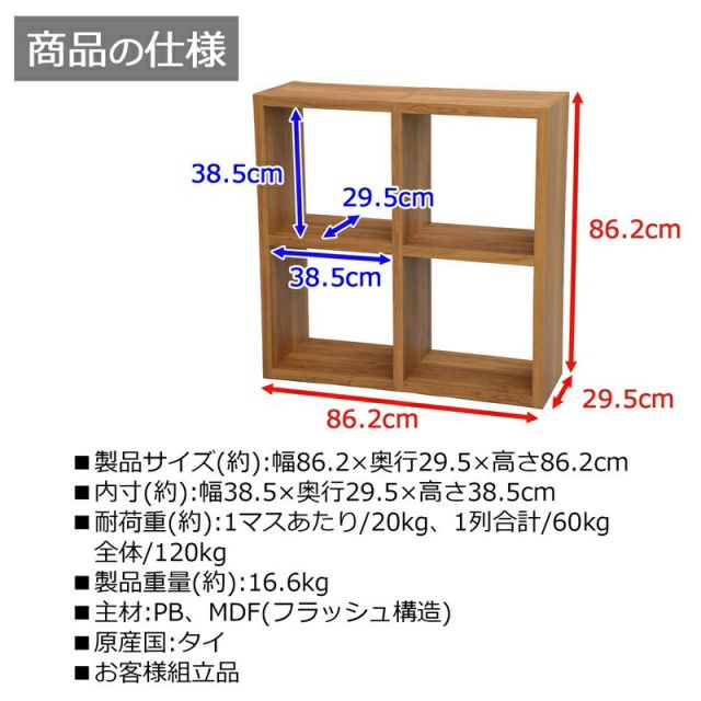 スーパSALE10倍&4時間限定10%OFF レクタックスベーシック 2×2タイプ 幅86×高さ86cm