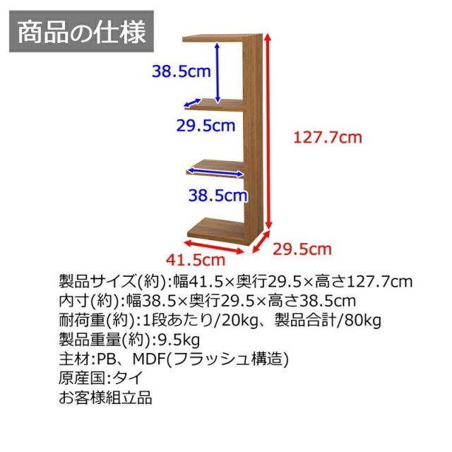 スーパSALE10倍&4時間限定10%OFF レクタックス拡張 3段 幅41.5×高さ127.7cm