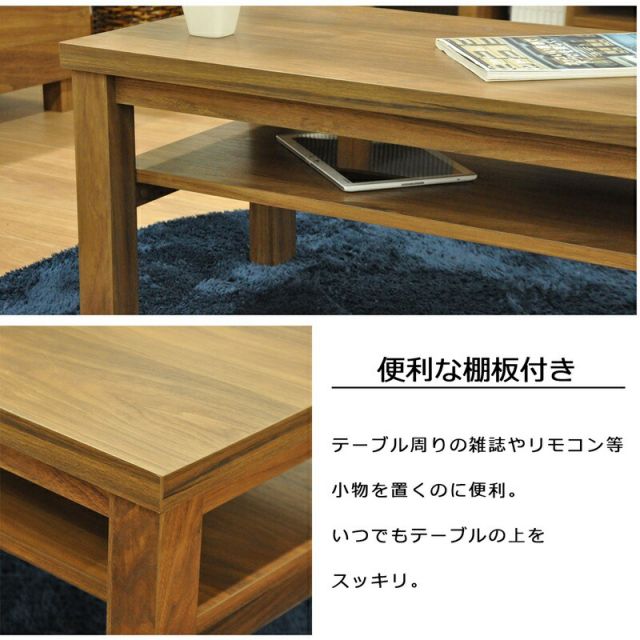 スーパSALE10倍&4時間限定10%OFF ローテーブル 幅90×奥行45cm