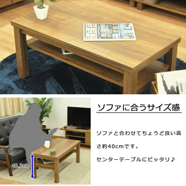 スーパSALE10倍&4時間限定10%OFF ローテーブル 幅90×奥行45cm