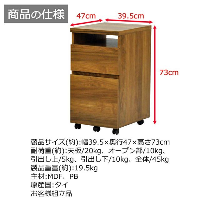 スーパSALE10倍&4時間限定10%OFF ロスタシリーズ ワゴン 幅40×奥行47cm