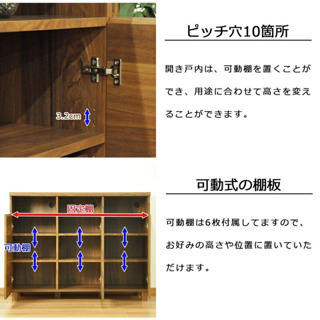 スーパSALE10倍&4時間限定10%OFF ロスタシリーズ リビングボード120 幅118×奥行40cm