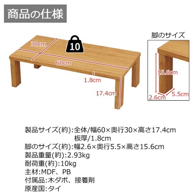 スーパSALE10倍&4時間限定10%OFF 便利な棚 ハイタイプ 幅60×奥行30×高さ17cm